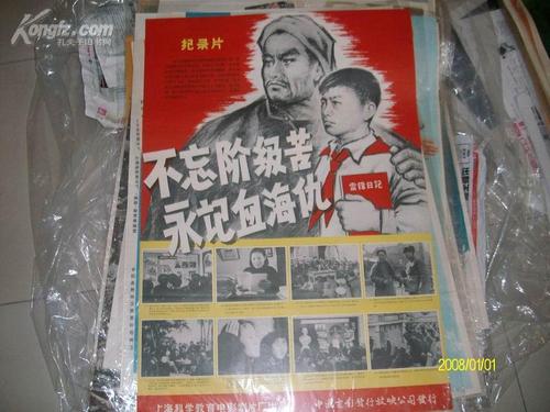 岡山県立大学酒店管理毕业证